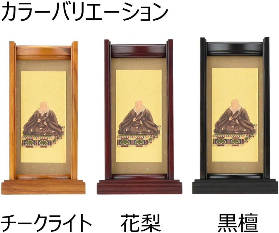 掛け軸 瑞龍山雲澤禅寺 足立泰道作知足共箱 禅語 茶掛け 2025年